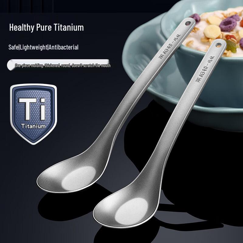 Laiboton Pure Titanium Long Handle Spoon