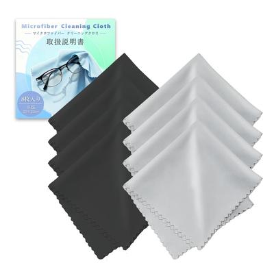 Set of 8 20x20cm Microfiber Eyeglass Cleaning Perfect for Cleaning LCD Camera Precious Natural and Cloths, Glasses, Computers, Cameras, Eyeglasses,