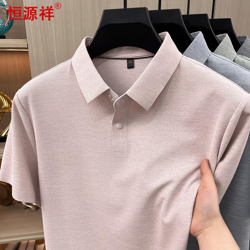 

Men s Summer Elastic Polo Shirt XL