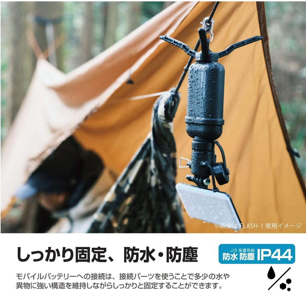 ELECOM LED Lantern NESTOUT FLASH-1 Special Gear MAX1000lm Black DE-NEST-GFL01BK