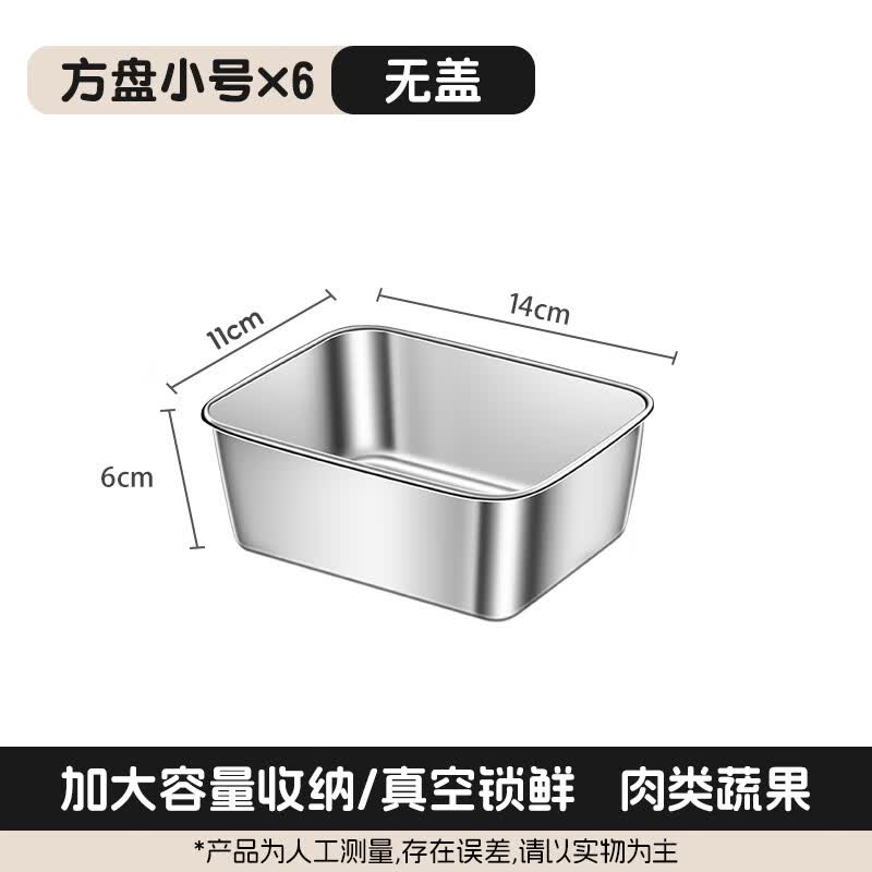 

304 Stainless Steel Food Storage Container with Lid