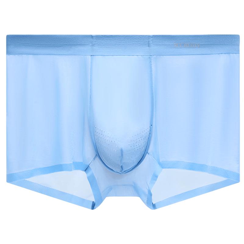 Mybody Men's Ice Silk Seamless Underwear