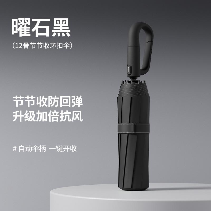 Umbrella extra large thickened reinforced double umbrella weather and rain dual-purpose automatic ring buckle folding portable windproof