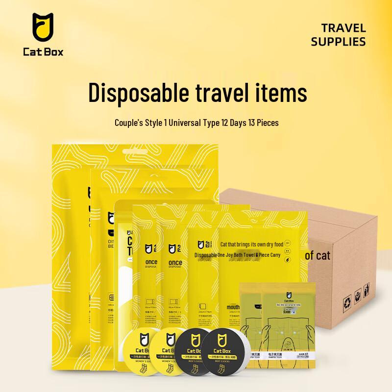 

Cat-Themed Couple s Disposable Travel Kit