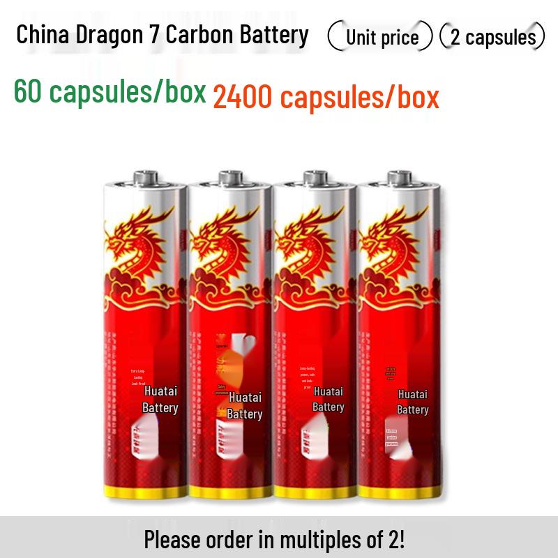 Huatai AAA No. 5 & No. 7 Carbon Batteries for Toys and Remote Controls