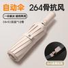 Automatic umbrella folding umbrella double umbrella oversized parasol anti-ultraviolet sun umbrella a lot