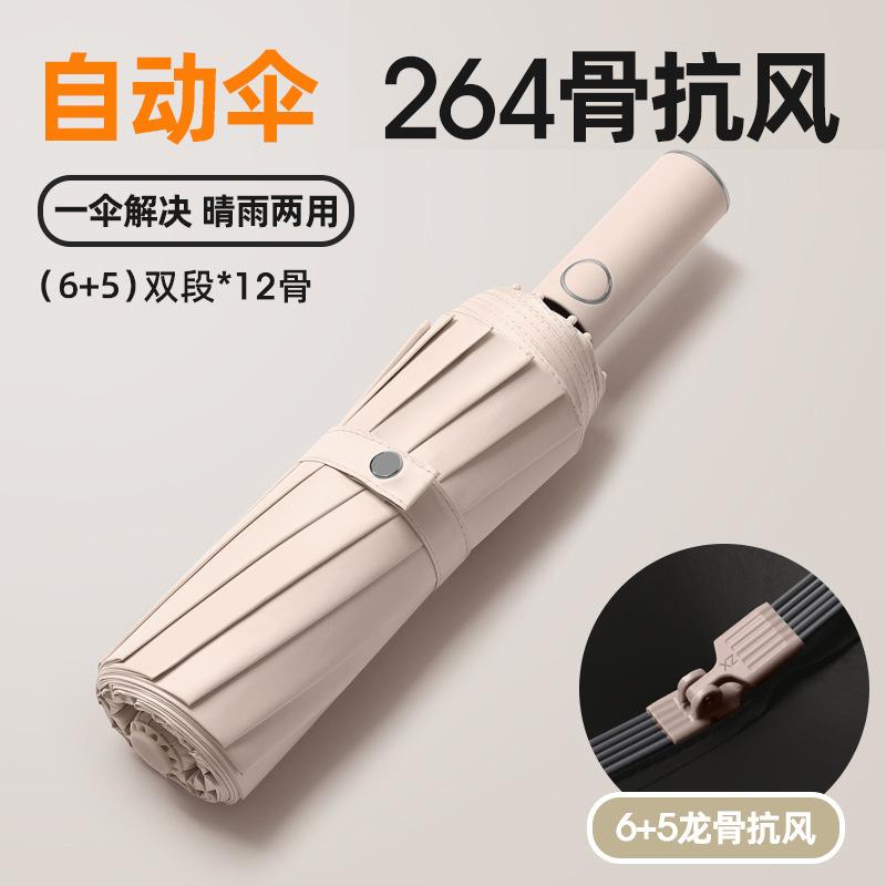Automatic umbrella folding umbrella double umbrella oversized parasol anti-ultraviolet sun umbrella a lot