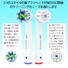 Ofashu Replacement Brushes for Braun Electric Cross Action and Multi 2 Pack of 16 Oral-B Toothbrushes, Action, Types, (EB50, EB60)