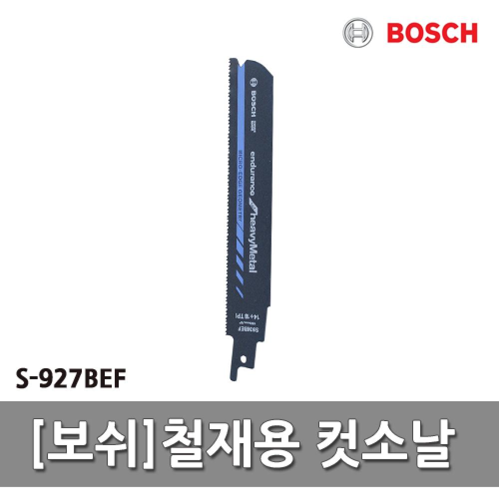 

[BOSCH] Пильное полотно для резки стали S927Bef, 5 шт. Пильное полотно для резки, сделано в Швейцарии Пила для резки Bosch