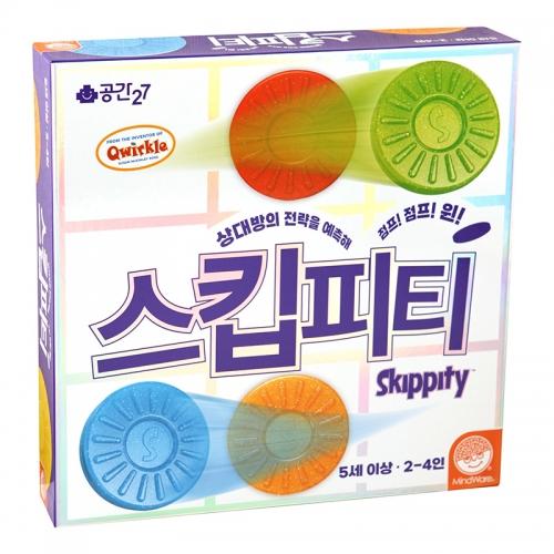 Skippity