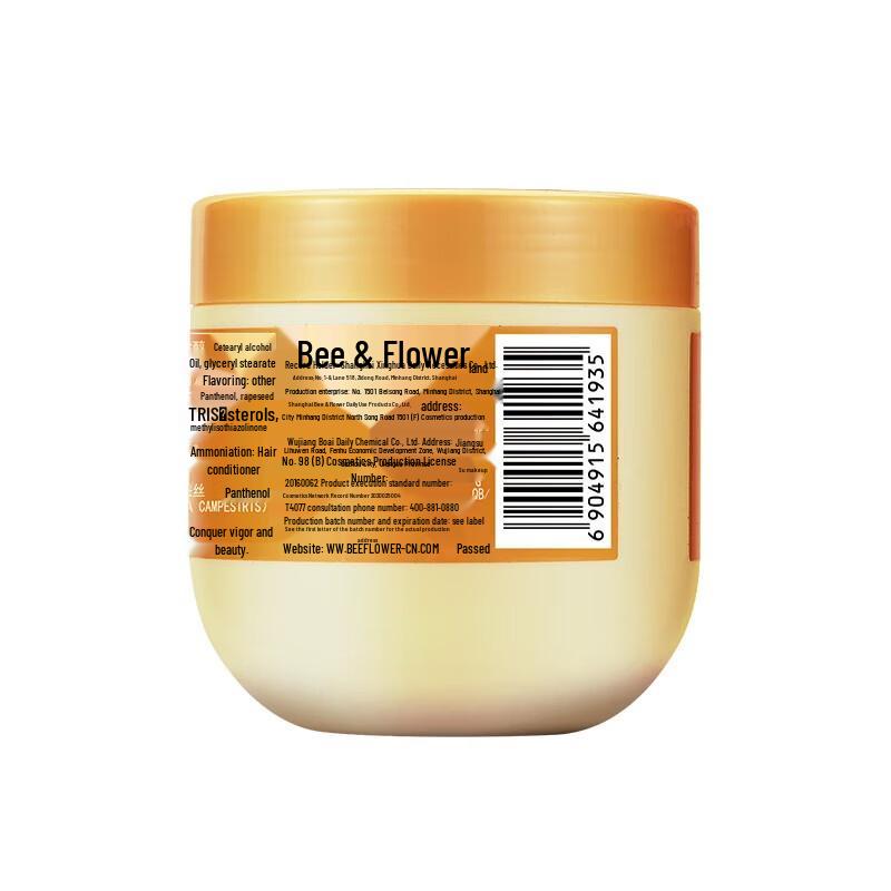 Bee Flower Haar-Reparatur Spülmaske
