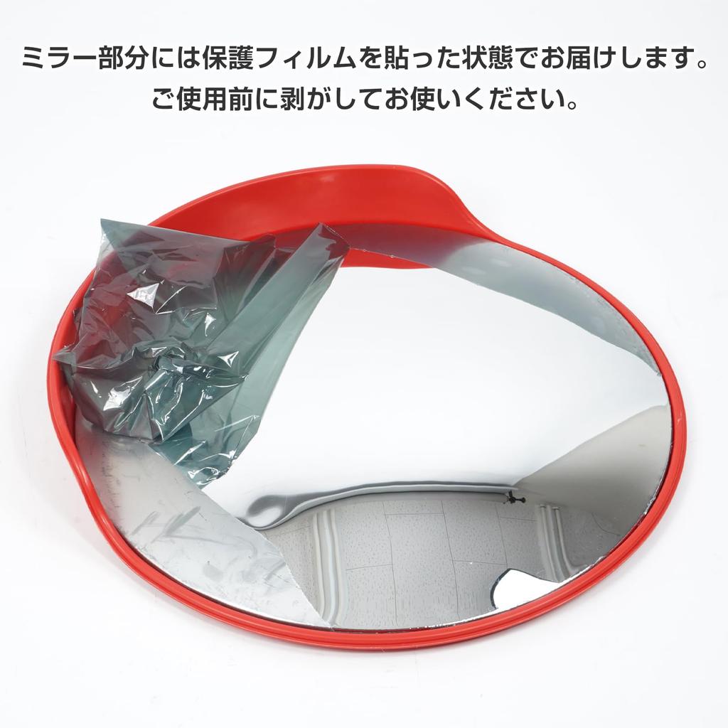 Sunparcy Convex Garage for Home Use Mirror, Round, Mirror, (45cm) [Used]