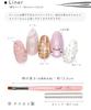 Irogel Gel Brush Set with 4 French with Cap Cap, Types, Oval, Flat, Liner, Brush, Nylon,