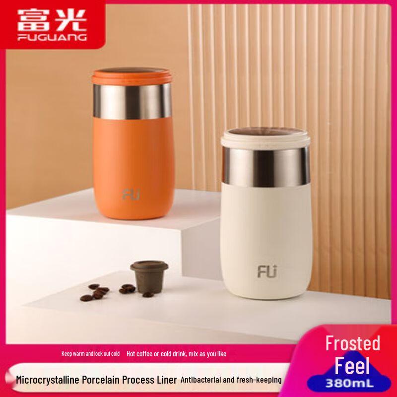 Fuguang Classic Stainless Steel Eco Cup