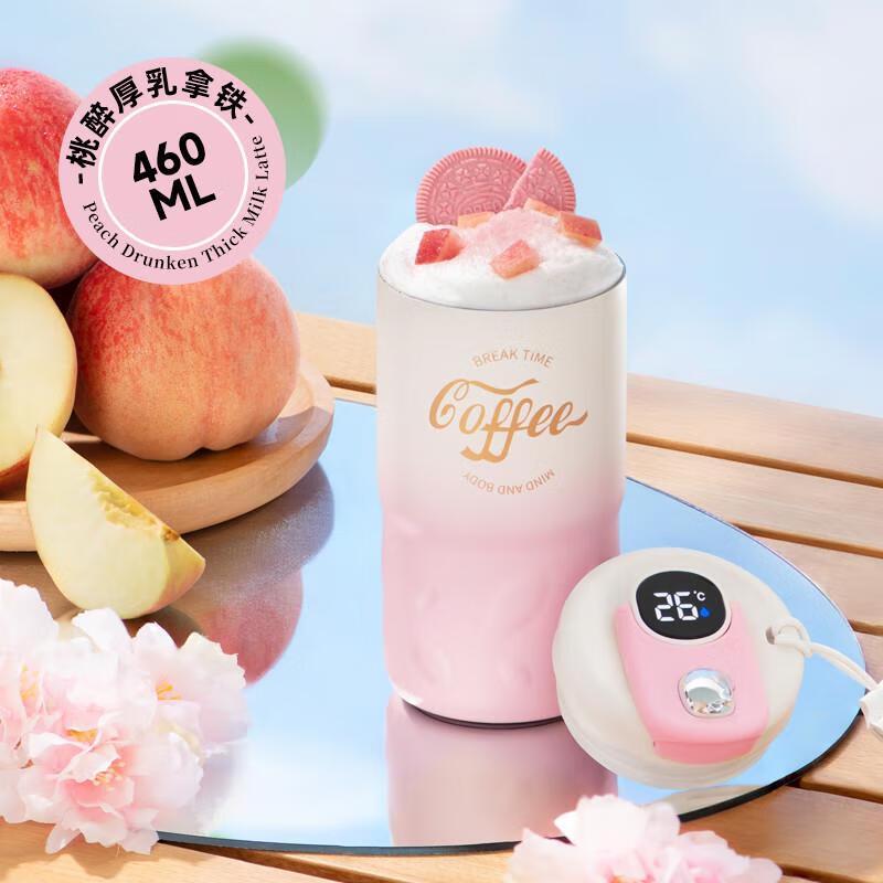 XIANXING Jingzhi Insulated Travel Coffee Mug