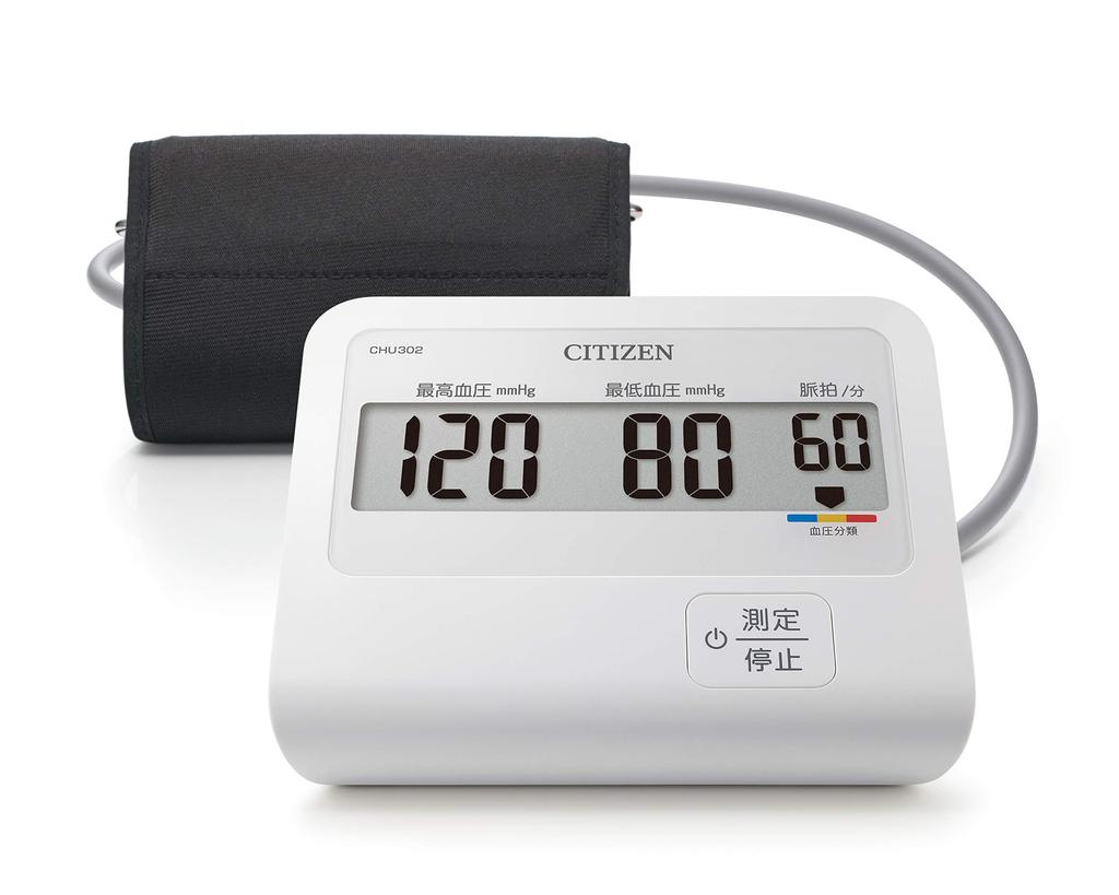 Citizen Upper Arm Blood Pressure Monitor CHU302 White