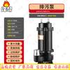 Feng'ao WQ Non-Clogging Pipeline Sewage Pump