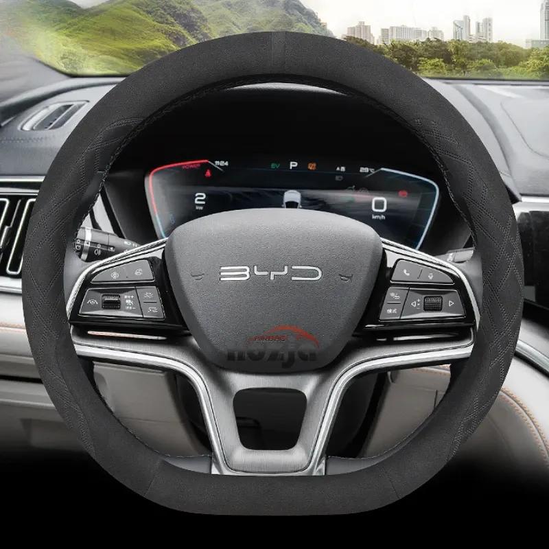 Suede Leather Car Steering Wheel Cover for BYD Song Plus Pro 2024 2025 2026 Auto Accessories