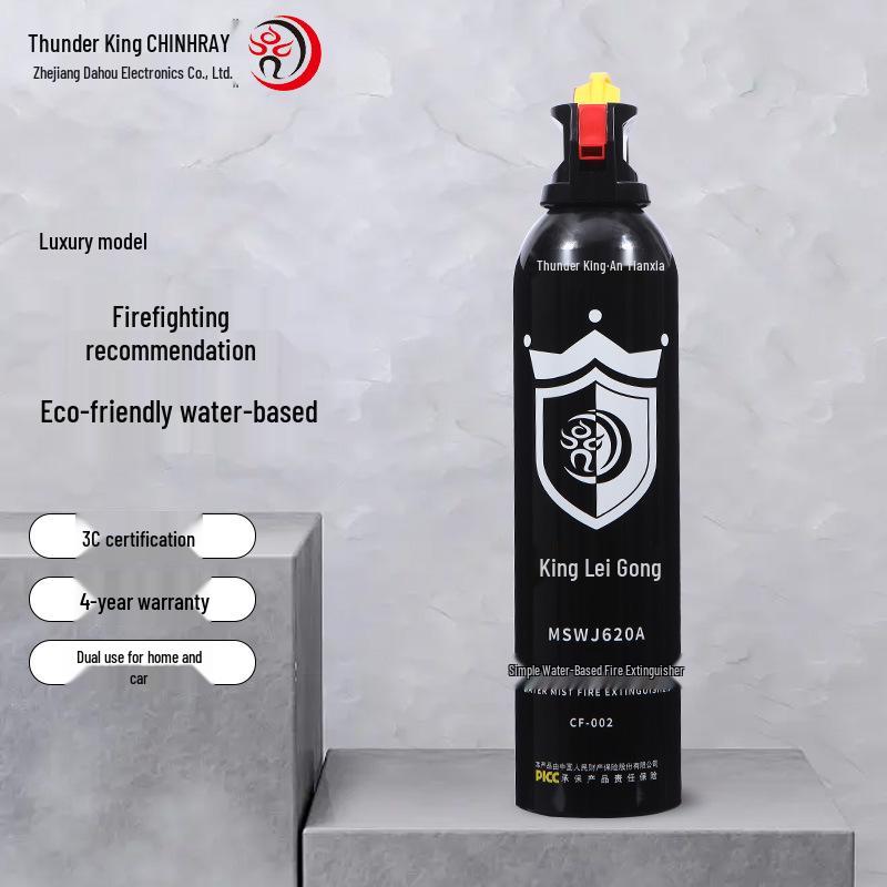 Lei Gong Wang Handheld Eco-Friendly Water-Based Fire Extinguisher for Home and Car - Safe for Electrical Fires