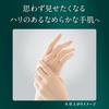 Atrix Beauty Charge Premium Hand Gel Cream 60g Moisturizing for Dry Skin Wrinkle-Reducing [Quasi-drug]