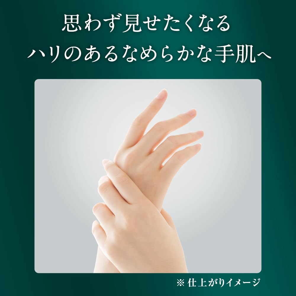 Atrix Beauty Charge Premium Hand Gel Cream 60g Moisturizing for Dry Skin Wrinkle-Reducing [Quasi-drug]