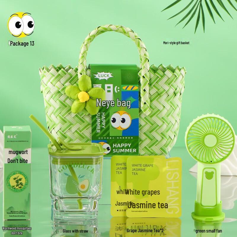Summer Refreshment Gift Basket Set 13