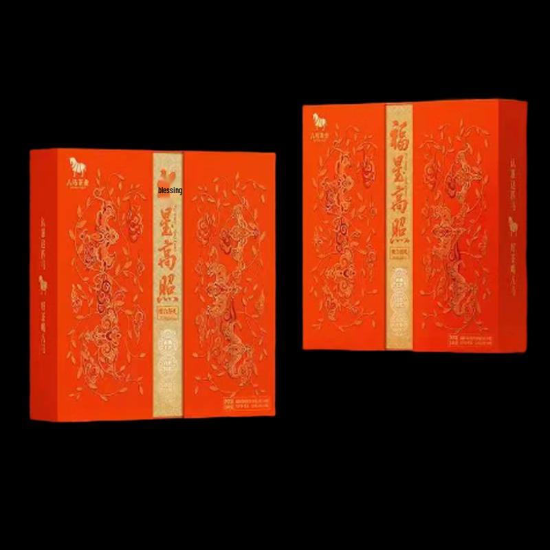 

Bama Tea Fuxing Gaozhao Chinese Tea Set Gift Box