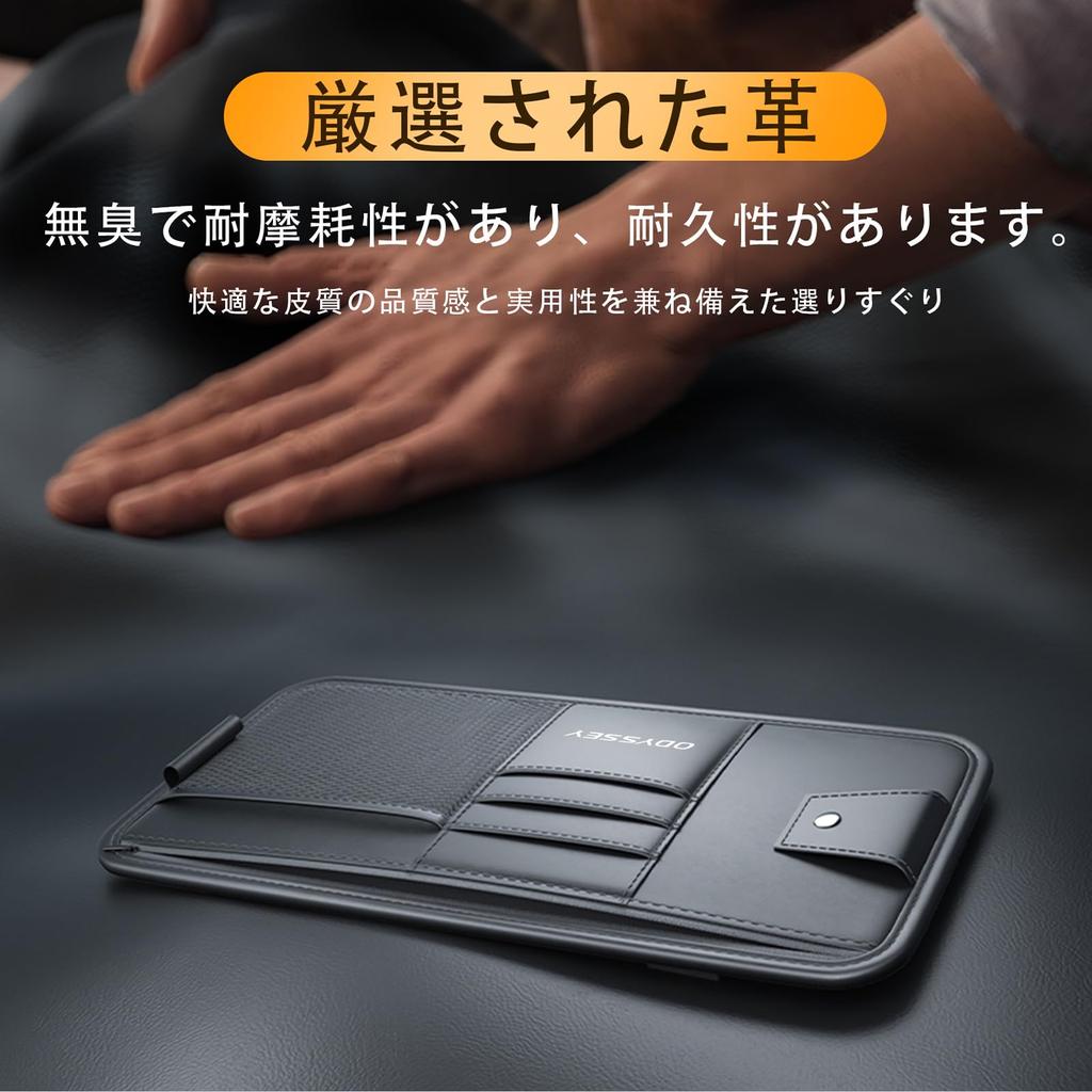 XIBUSANA Auto-Sonnenblenden-Brillenclip für Leder-Autobrillen-Sonnenbrillen-Aufbewahrung für Sonnenbrillen und Schreiben Premium Schwarz Odyssey, Clip, Halter,