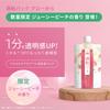 Wafood Made Sake Lees Glow Glow SK Sake Lees Amino Fermented Rice Reduces Enhances and Improves Easy To Cosmetics Pack, Peach, Pack, Medium, Rinse-Off