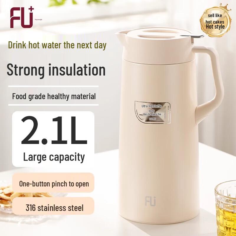 Fuguang FU+ Large Capacity Thermal Pot