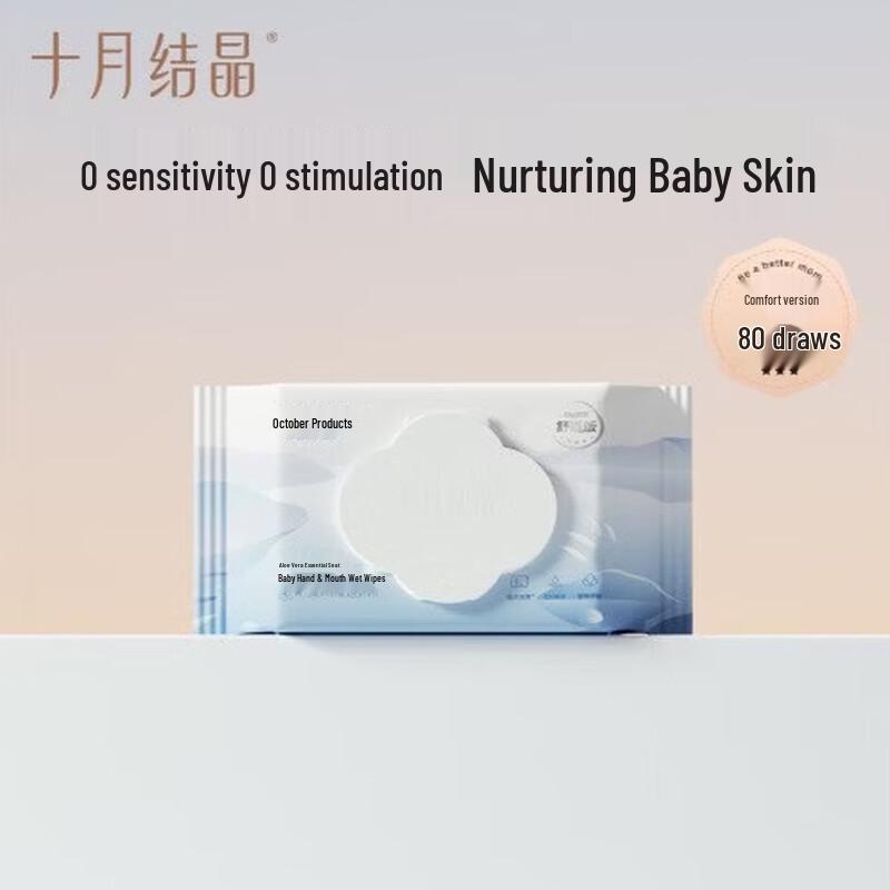 Октябрьские влажные салфетки для детей Crystal Baby