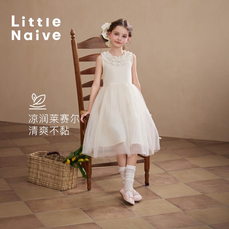 Girls  Layered Ruffle Vest Dress 170