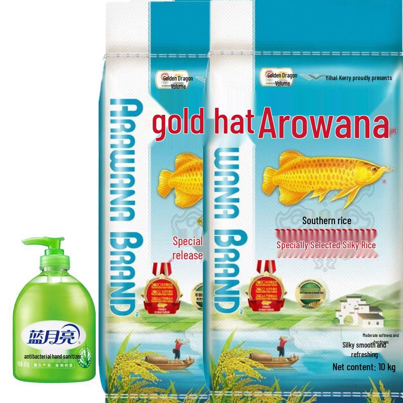 

Blue Moon Aloe Hand Sanitizer & Golden Arowana Rice Bundle