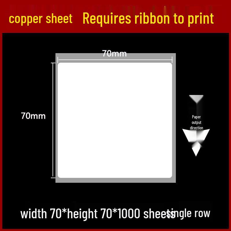 Self-Adhesive Coated Barcode Label Paper, 100x150mm, Various Thicknesses