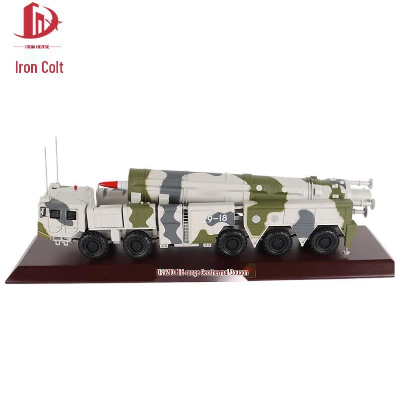 Iron Horse Military Missile Vehicle Models