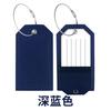 Metal lanyard, leather consignment label, leather boarding pass can be set LOGO, signed inner page paper pu luggage tag