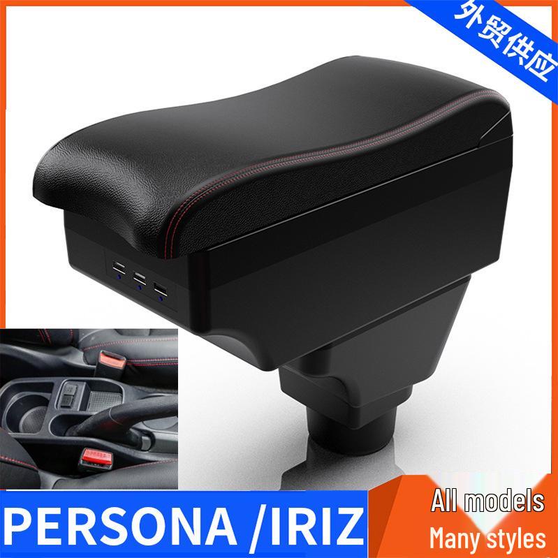 Proton Persona & IRIZ Center Console Armrest Box Accessories