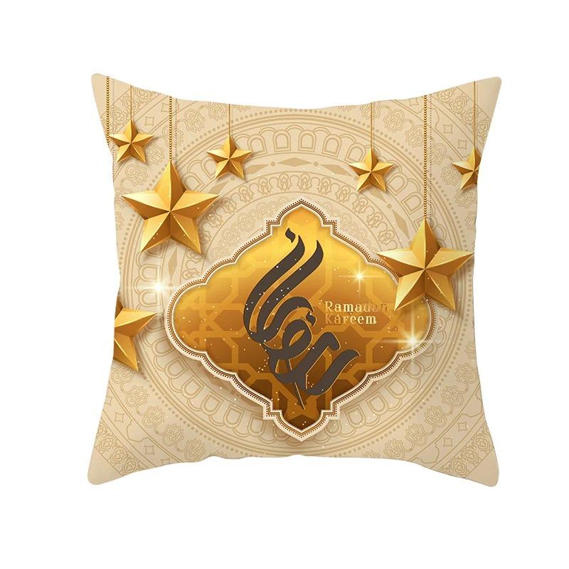 Islamic Eid Mubarak Pillowcase Home Cushion Cover Ramadan Decoration Golden Simple Sofa Mosque Muslim Decorative Cover 45X45Cm