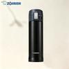 Zojirushi SMKZ36 Stainless Steel Insulated Travel Mug