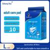 Bokang Rou Large Leak-Proof Adult Care Pads for Elderly, Bedridden, and Postpartum Use