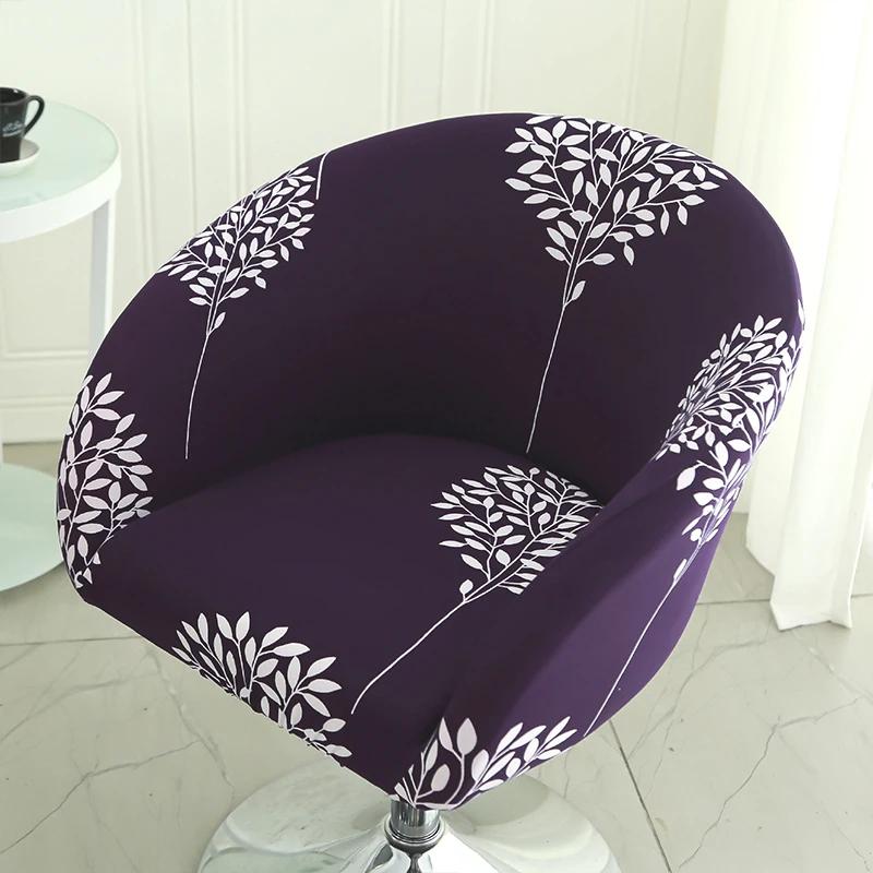 Bar Low Back Stool Chair Cover Printed Elastic Chair Cover Jacquard Wear-Resistant Bedroom Restaurant Hotel Dining Chair Cover