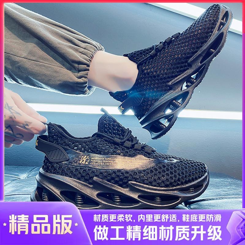 Summer Breathable Thin Mesh Hollow Sports Leisure Mesh Dad Mesh Shoes Summer White Shoes
