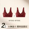 Fat MM big chest, small anti-expansion, no steel ring, pull-up support, secondary breasts, lace seamless bra, large size.