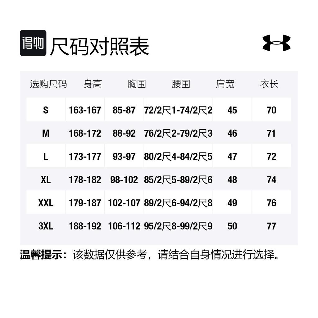 Under Armour logo t-shirt 1373997-001