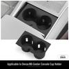 Denza N9 Central Control Silicone Cup Holder Mat - Waterproof, Anti-Slip, Protective Interior Accessory