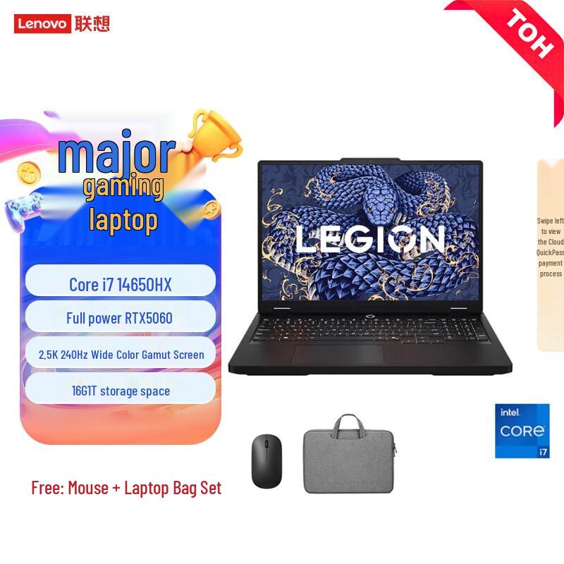 Игровой ноутбук Lenovo Legion Y7000P 2025 (Китайская версия)