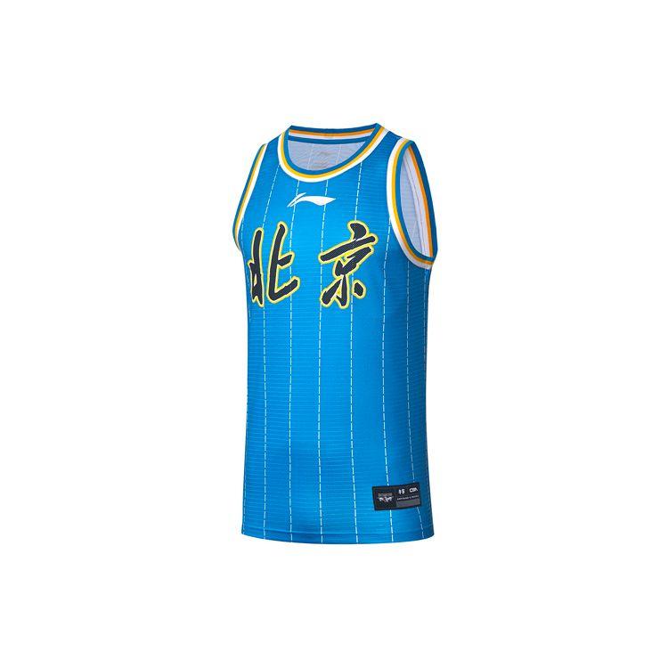 

Li-Ning CBA Performance Basketball Series Breathable Quick-Dry Fitted Fan Edition Jersey Men Tops Blue AAYR053-1