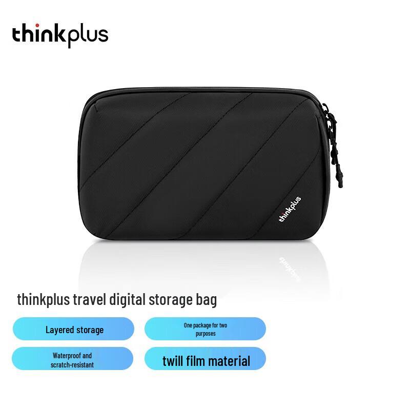 Портативная цифровая сумка-органайзер ThinkPlus Lenovo