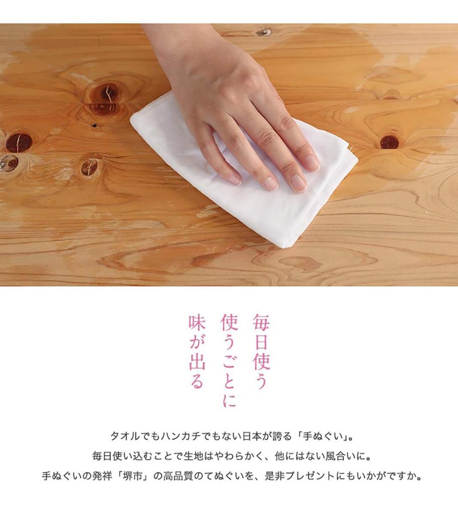 KOMESICHI White Tenugui with Patterned Set of 33 x Made in Japan (Tenugui) Fabric, 5, Approx. 88cm, Fray-Resistant,
