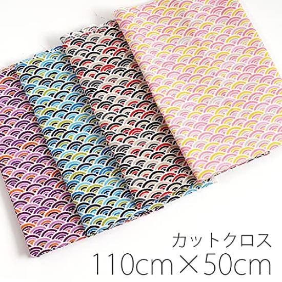 Raw 110cm x Japanese cut Japanese made in cut approximately 110cm x Wave navy young leaves wool, 50cm, pattern, Seigaiha, cloth, style, cotton, Japan,